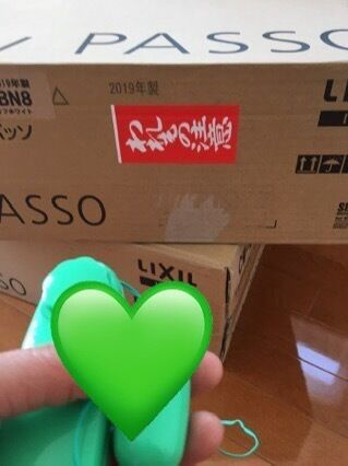 ほたるの人妻川柳日記 (引越しシーズン)