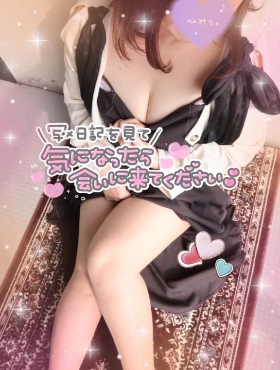 あと２日&#9825;&#9825;