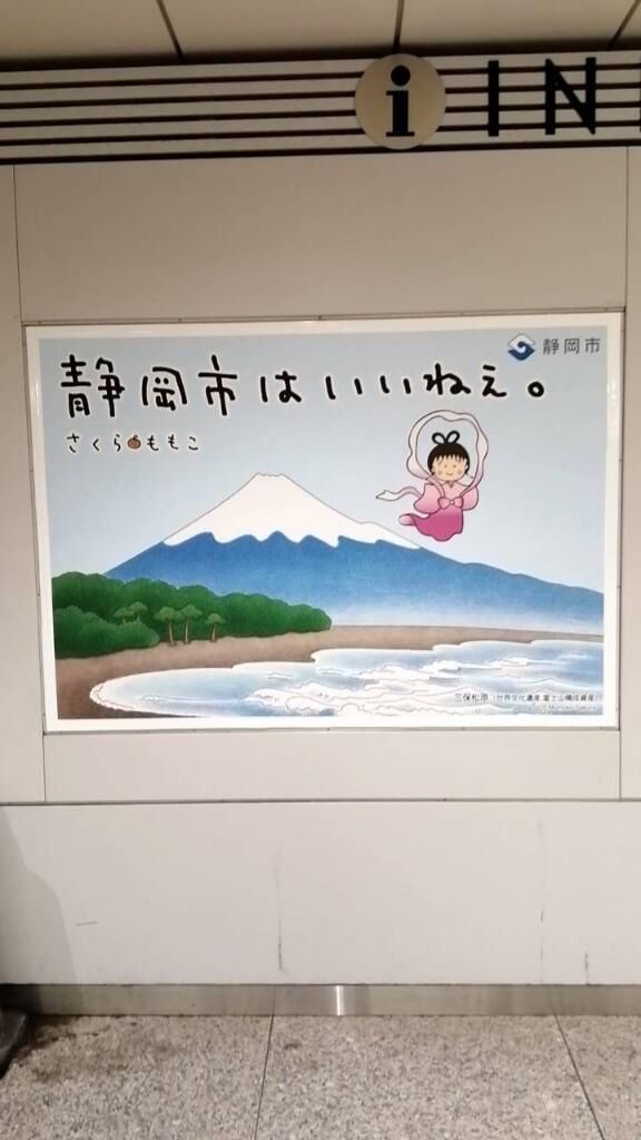 12時半から出勤しま&#x301C;す^ - ^