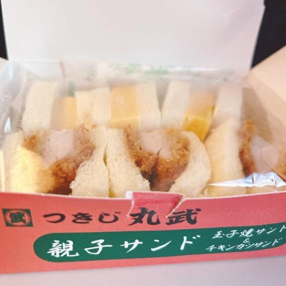 むかってます&#9825;