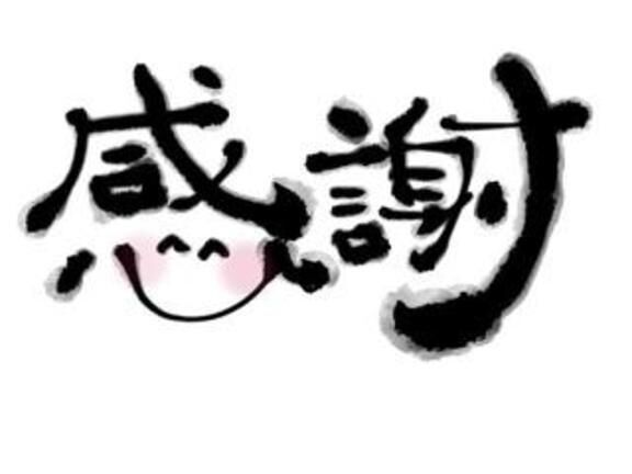 (´͈ᵕ`͈)ゞ