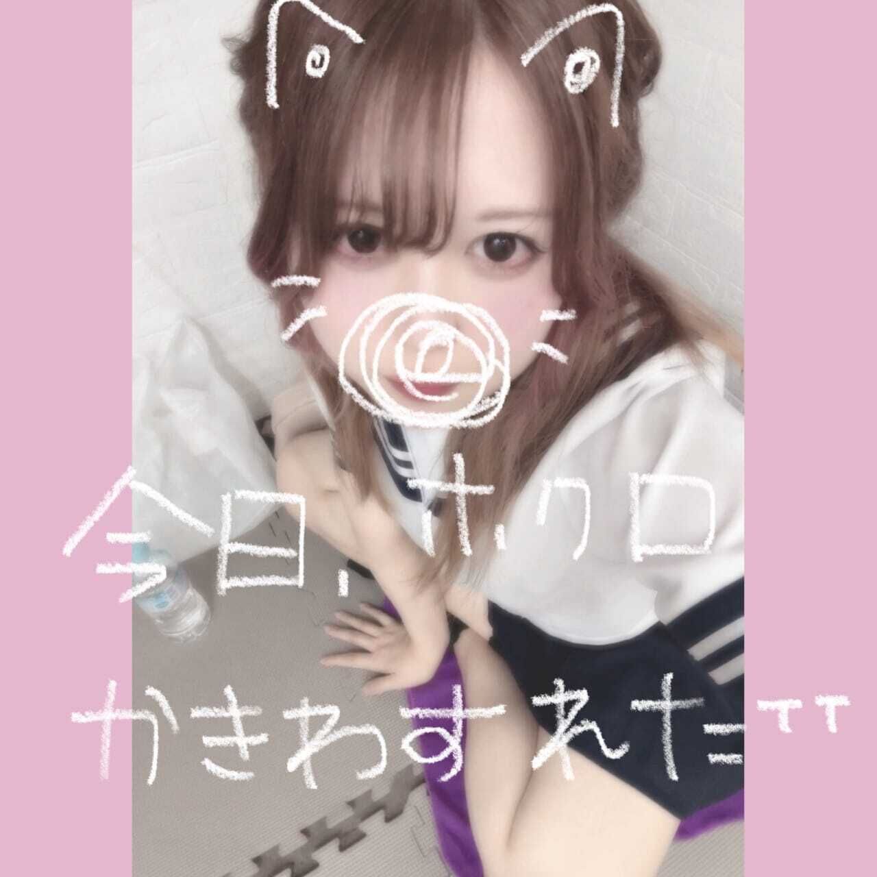 しゅっきん、している♪