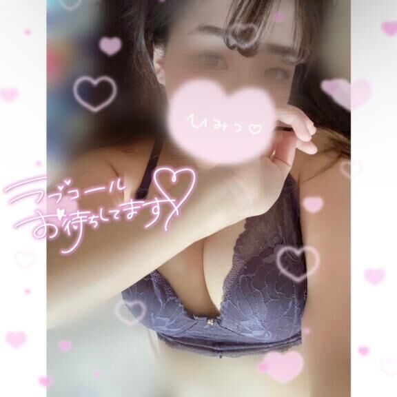 出勤&#9825;