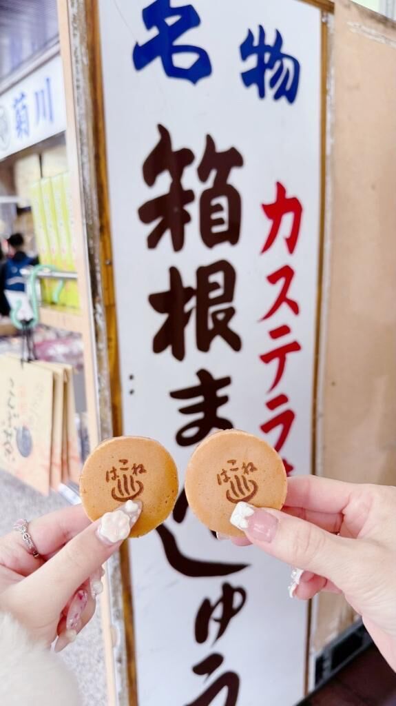 充電完了♪