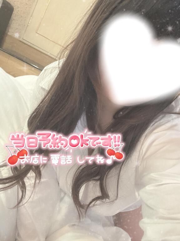 &#129653;&#8967;今日も！