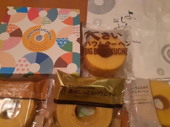 お礼&#128149;