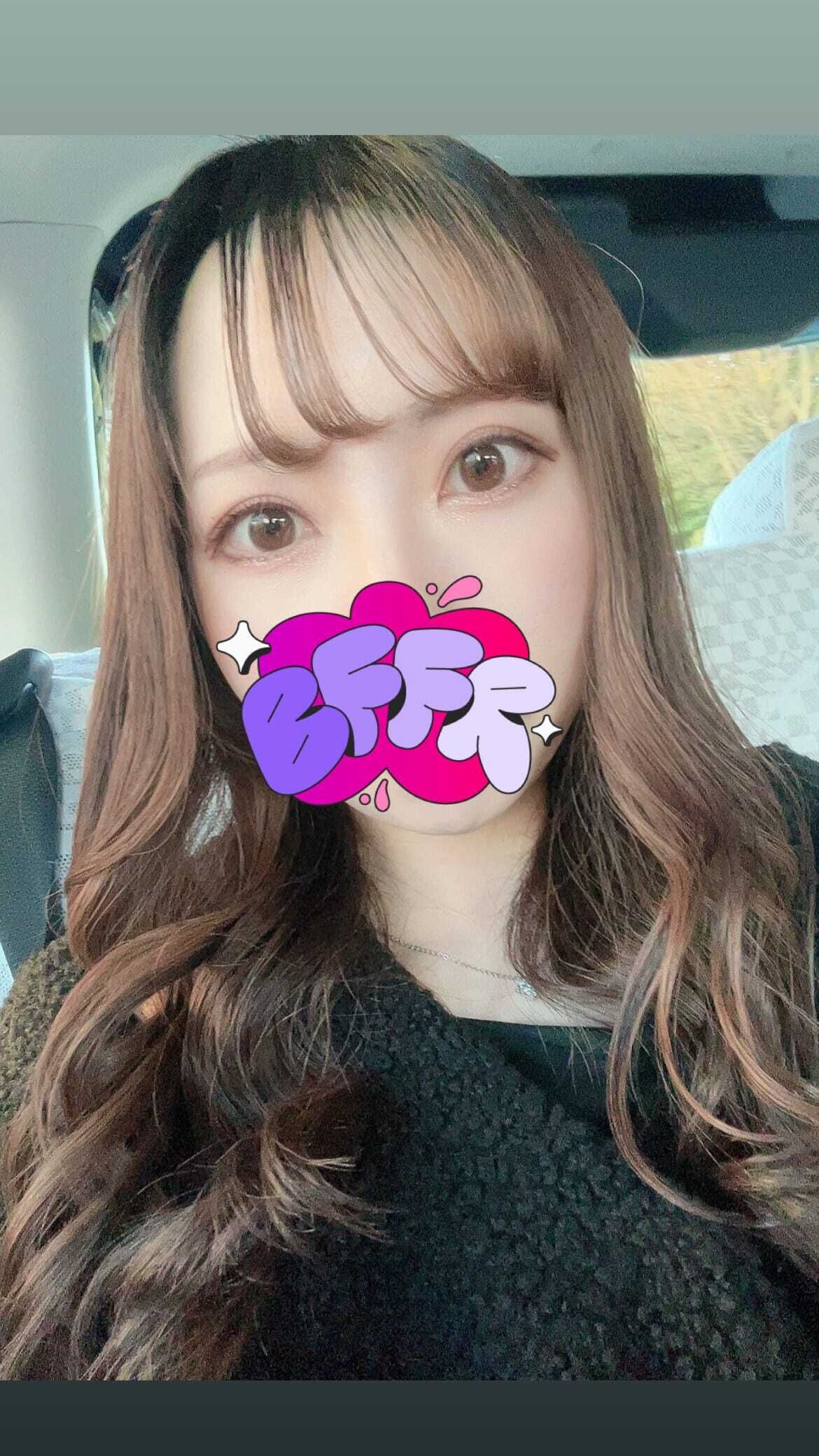 出勤！