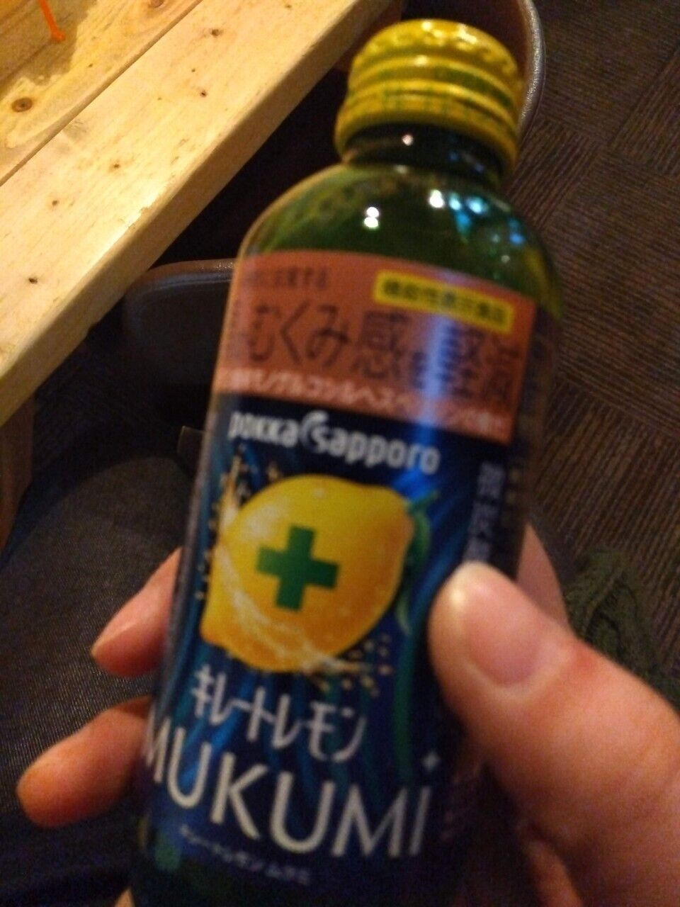 予約状況っ！