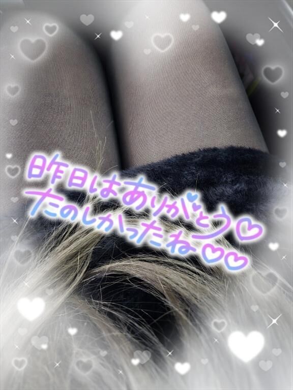 ありがとでした&#9825;(* &#9825;&#9825;&#9825;&#9825;)