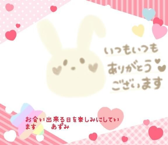 おつかれ様です&#9825;