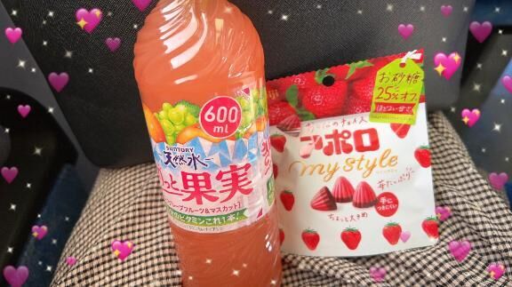 WILLのO様&#9825;
