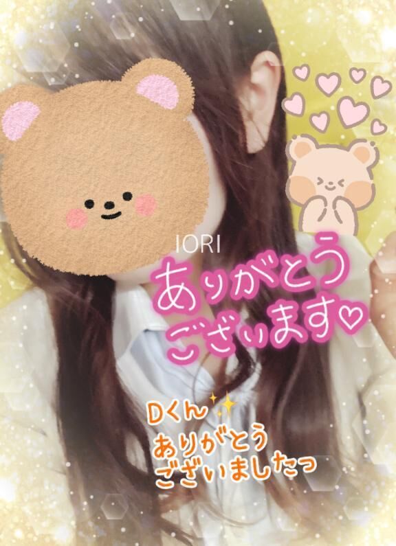 12/30 甘えてね
