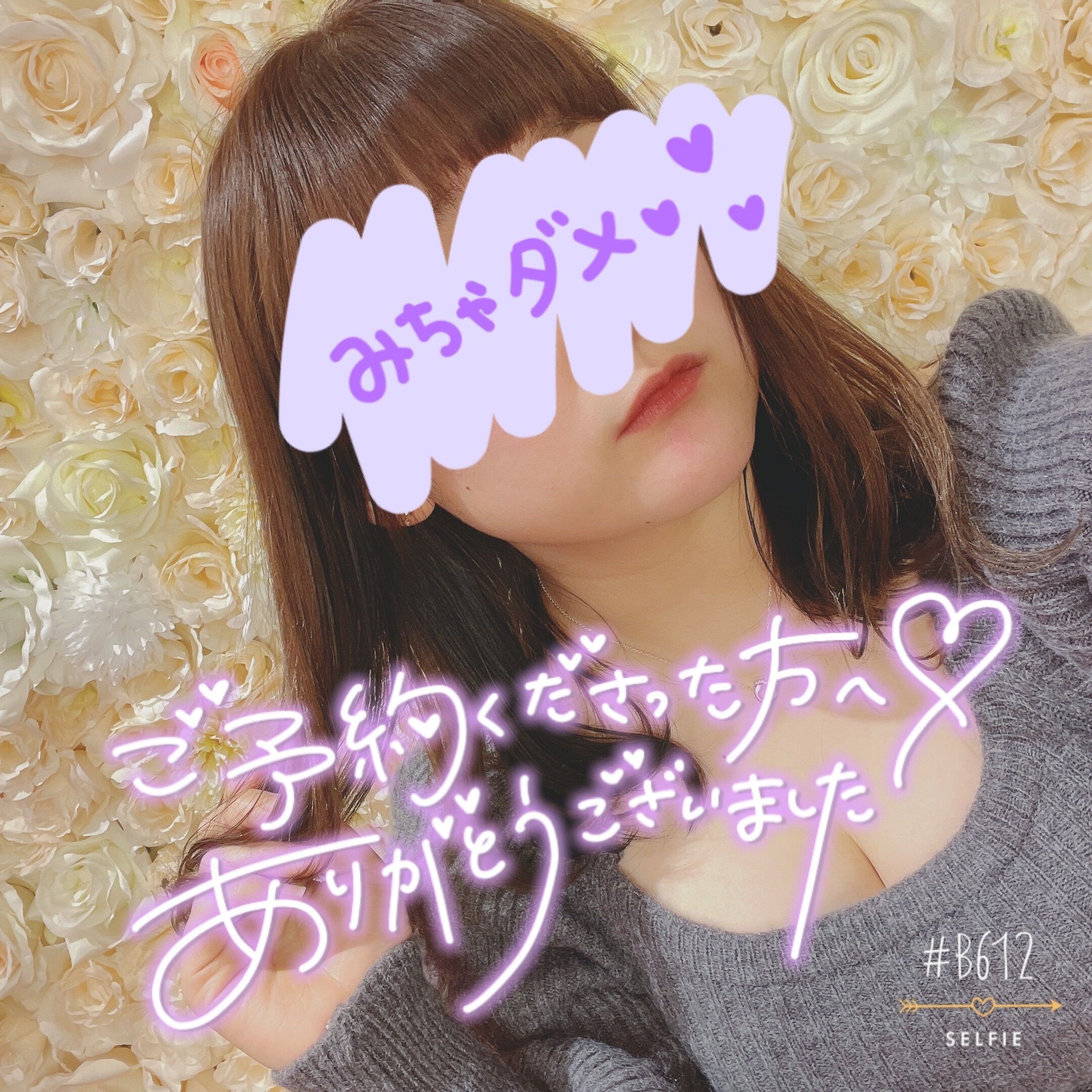 ご予約