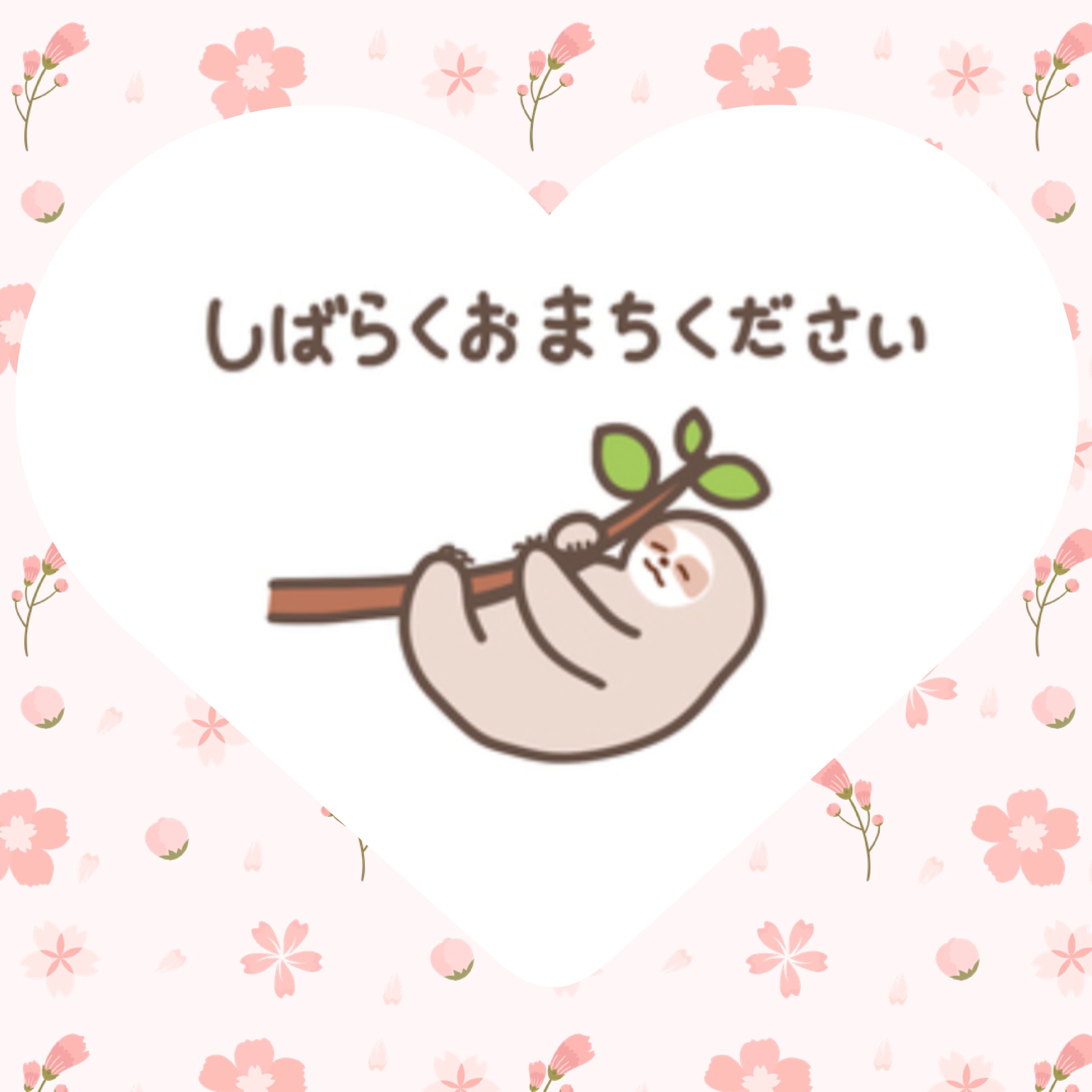 &#10048;数日間ストップします&#10048;