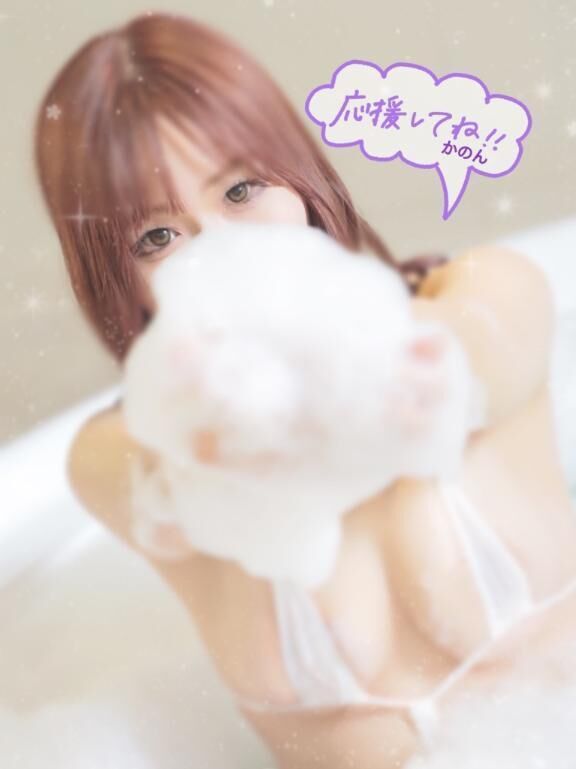 応援&#10024;
