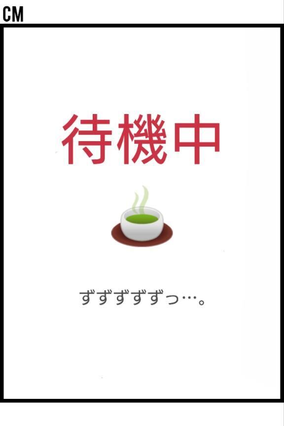 ー21&#9825;ー