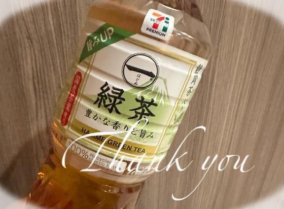 3月20日(木)12時30分ご予約勺ྀིお礼