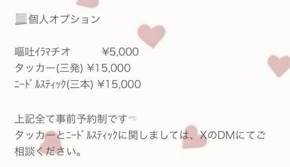 解禁