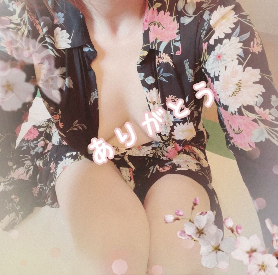★ありがとう★