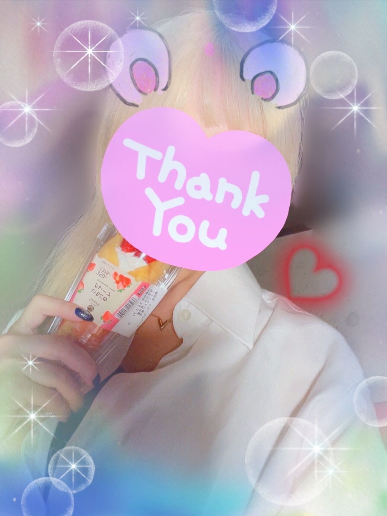 &#127827;&#128140;