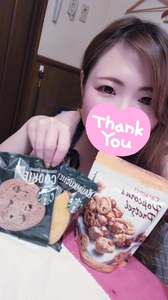 お礼､､&#9825;