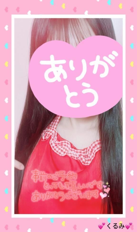 事前ご予約ありがとうございます&#65038;&#128149;&#65038;&#65038;
