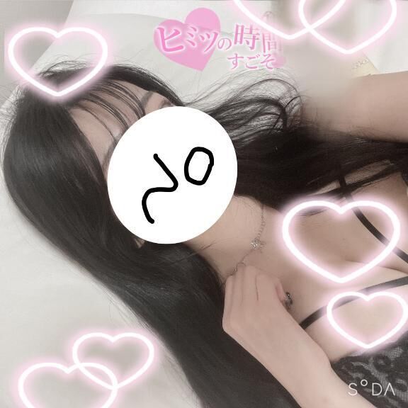 やほやほ&#9825;