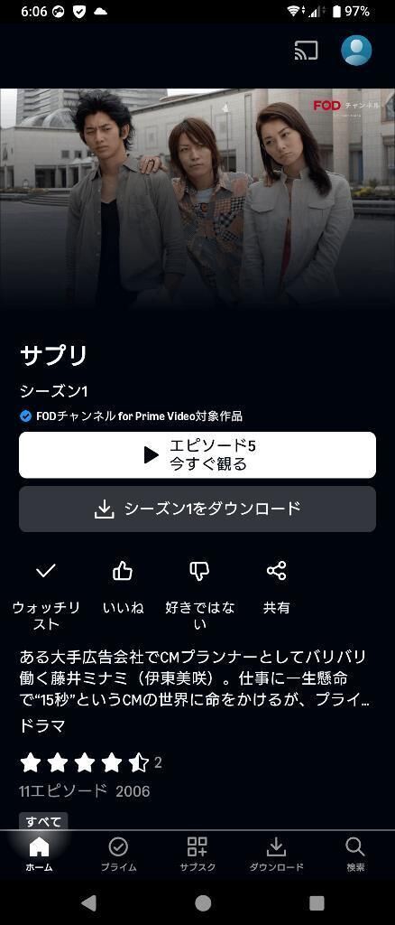 おはよございまあす