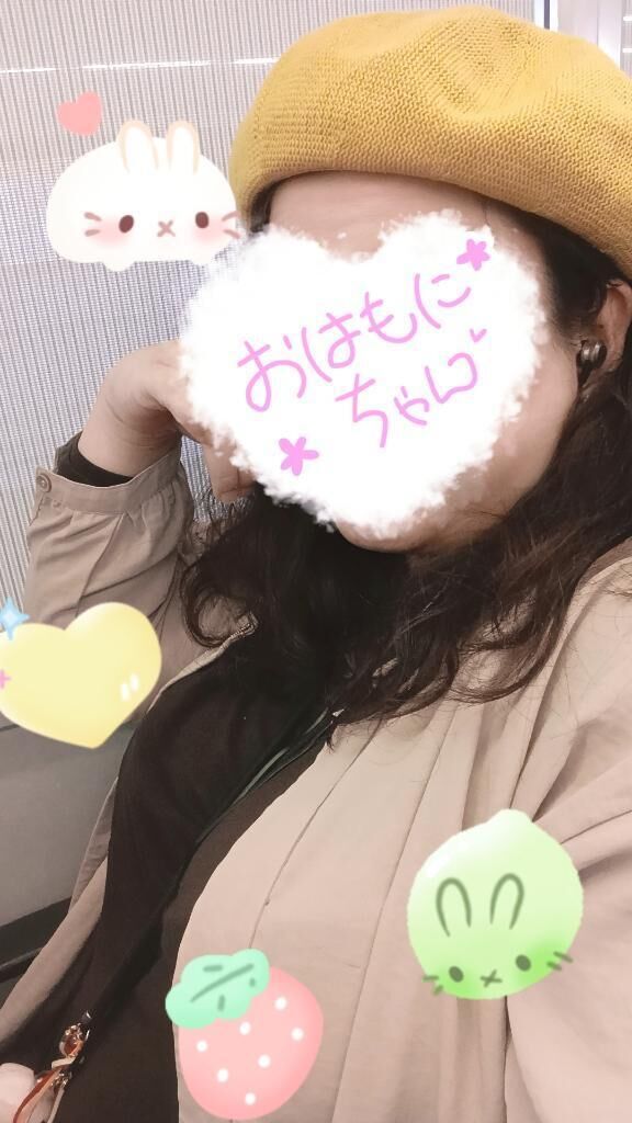 復活おはもに
