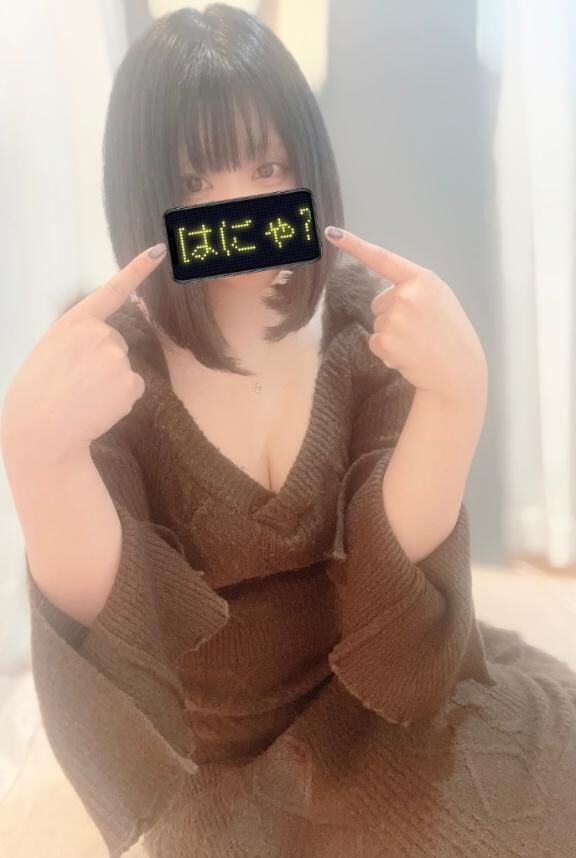 おっっっはよーーーーーぅ！！