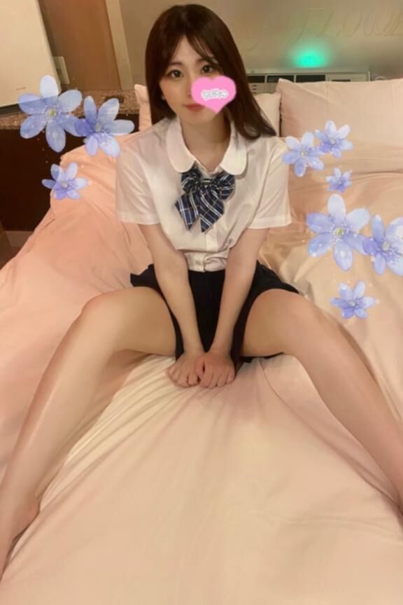 消えてる