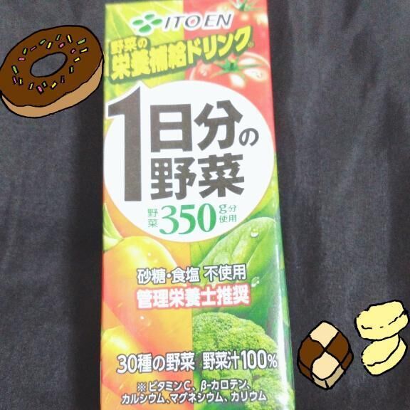 健康第一