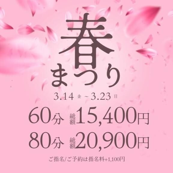 明日まで&#9825;