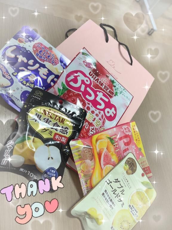 グミの詰め合わせ&#9825;