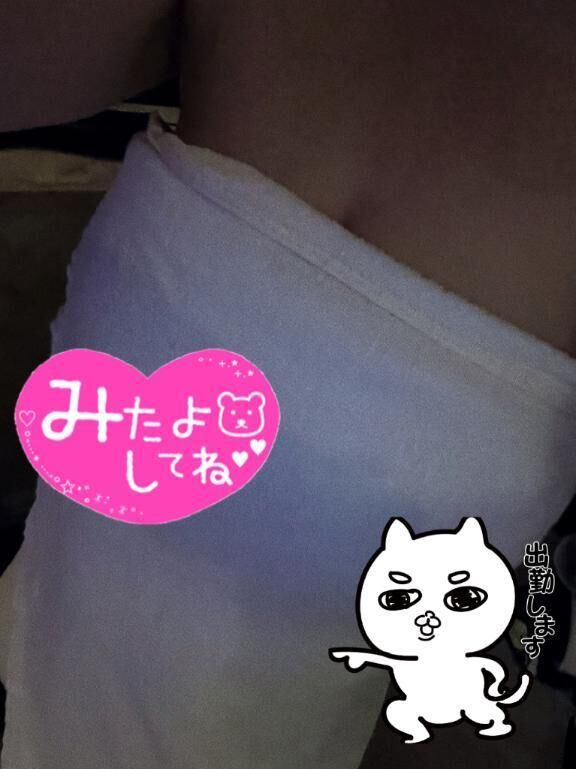 出勤&#10083;&#65039;