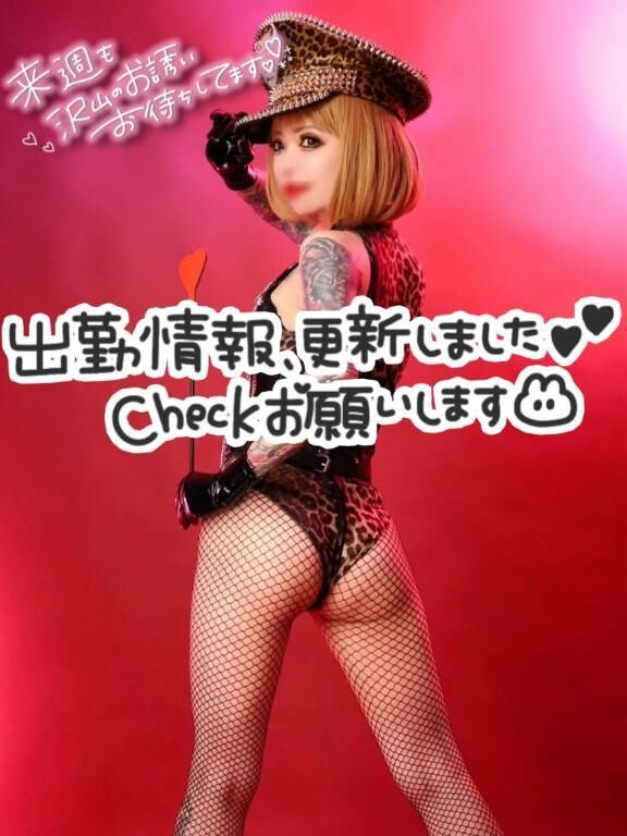 &#9825;出勤予定&#9825;