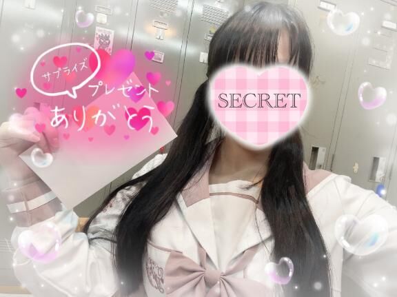 お礼&#128140;
