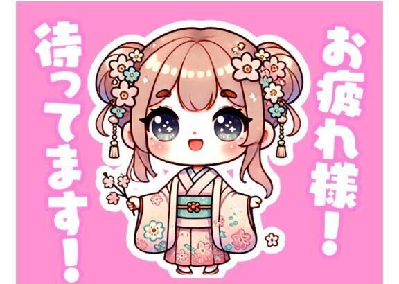 &#x301C;ギフト&#x301C;