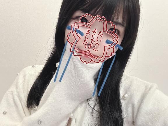 出勤&#9825;
