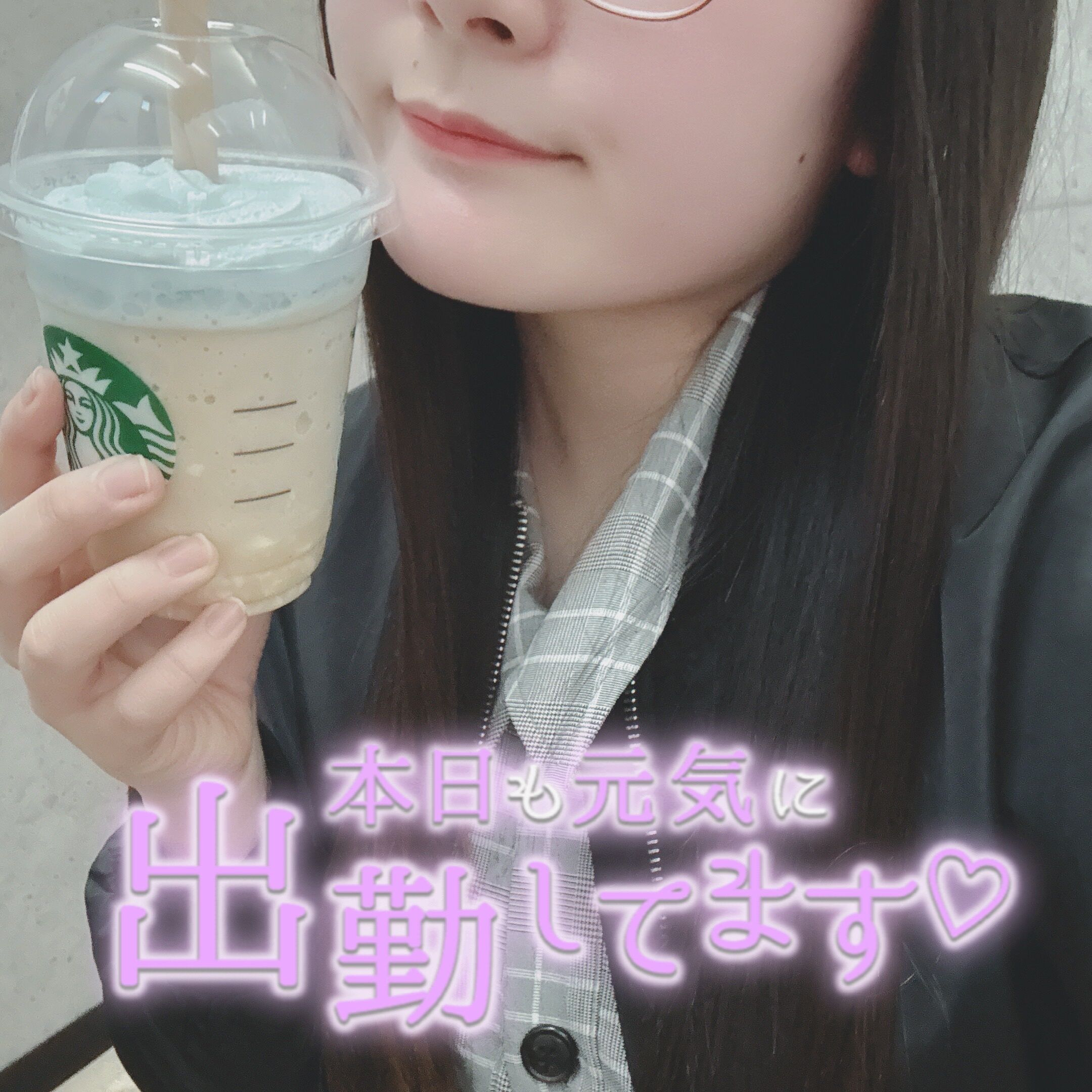 出勤しました