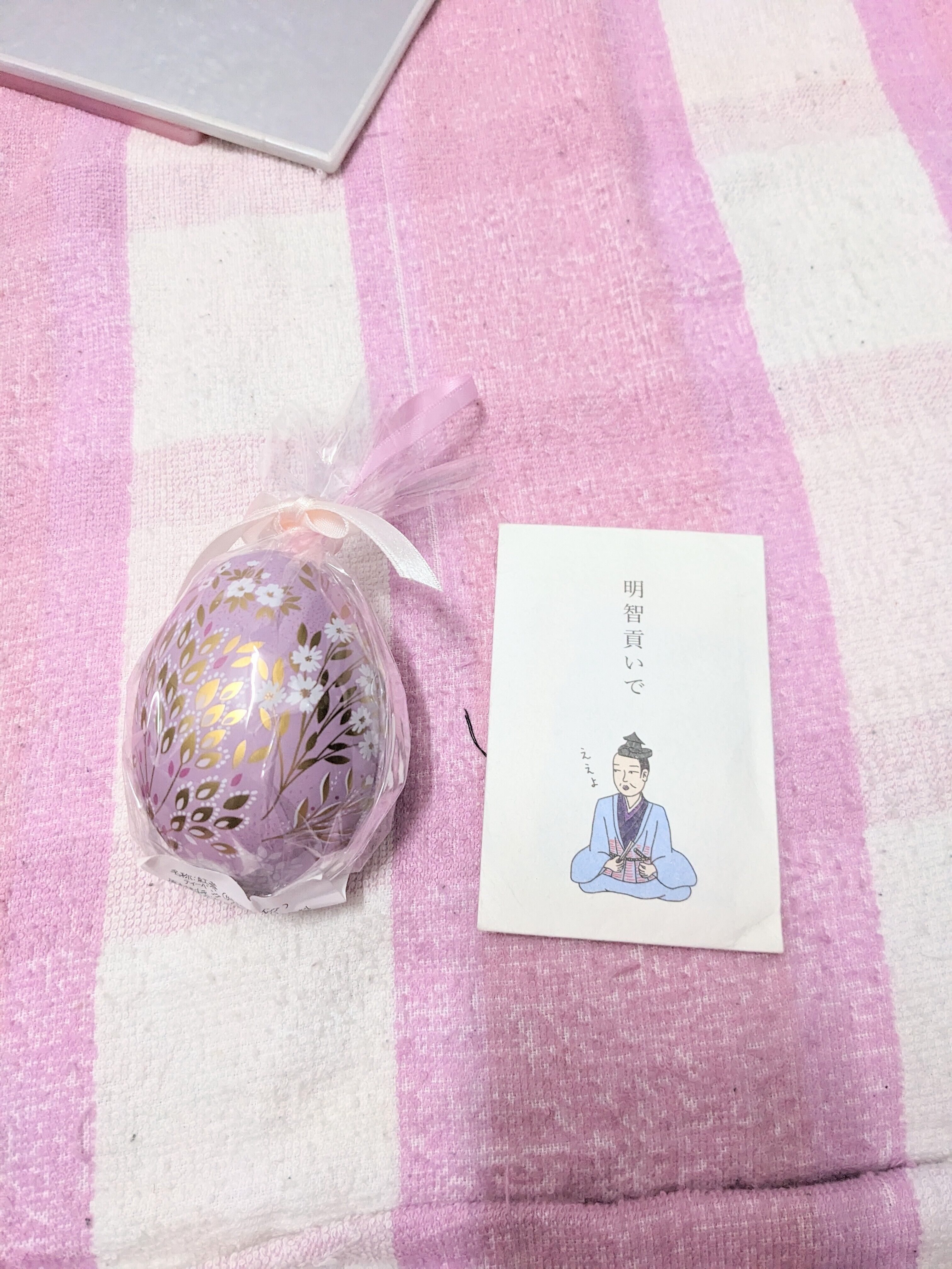 ありがとう&#10024;