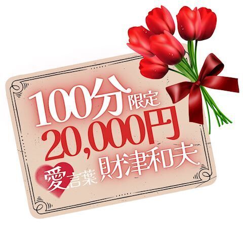 出勤しました