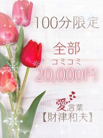 出勤しました。