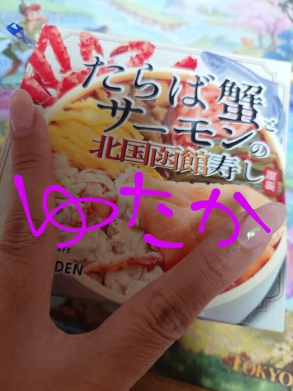 今日のありがとう☆