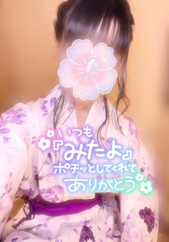 追伸情報!!