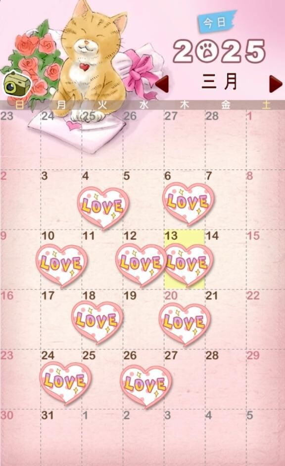 今月の出勤予定♡♡