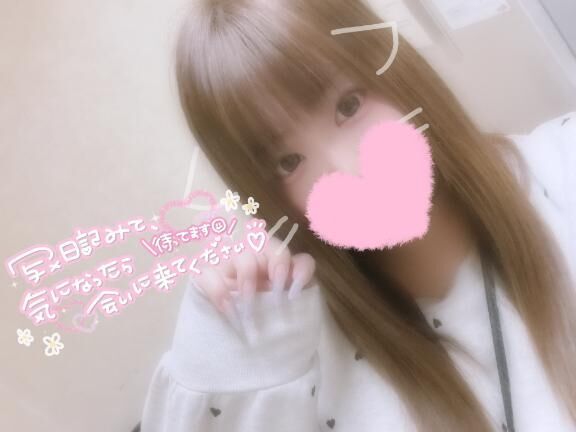 週末