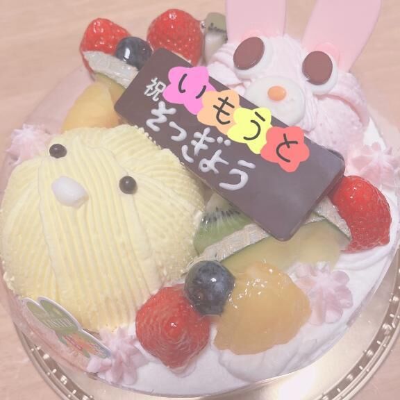 いーすたー