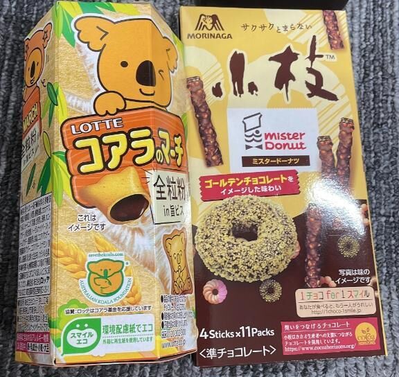 明日の予約は！