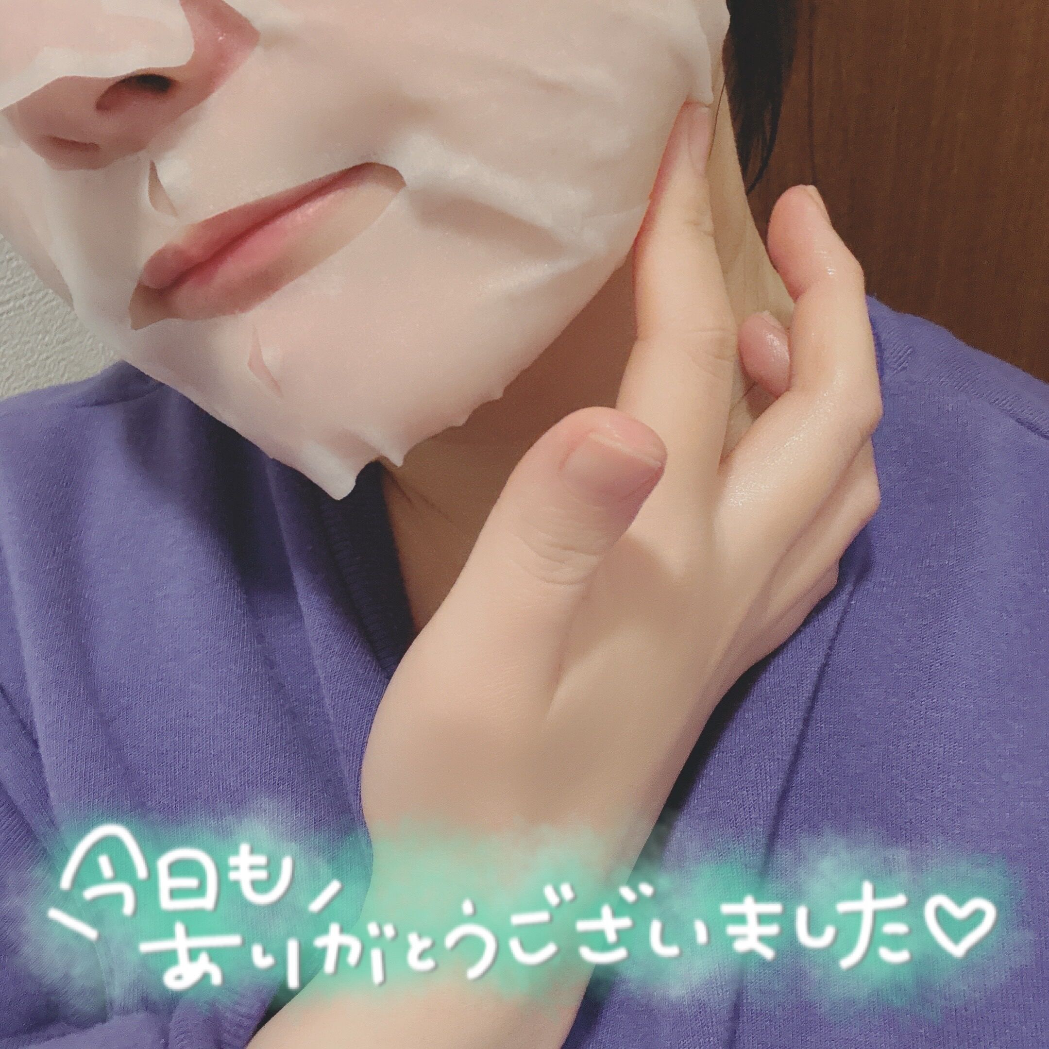 お休みなさい